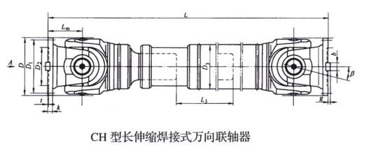 长伸缩焊接式万向丝瓜网站在线观看